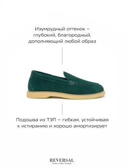 5002R/Лоферы женские