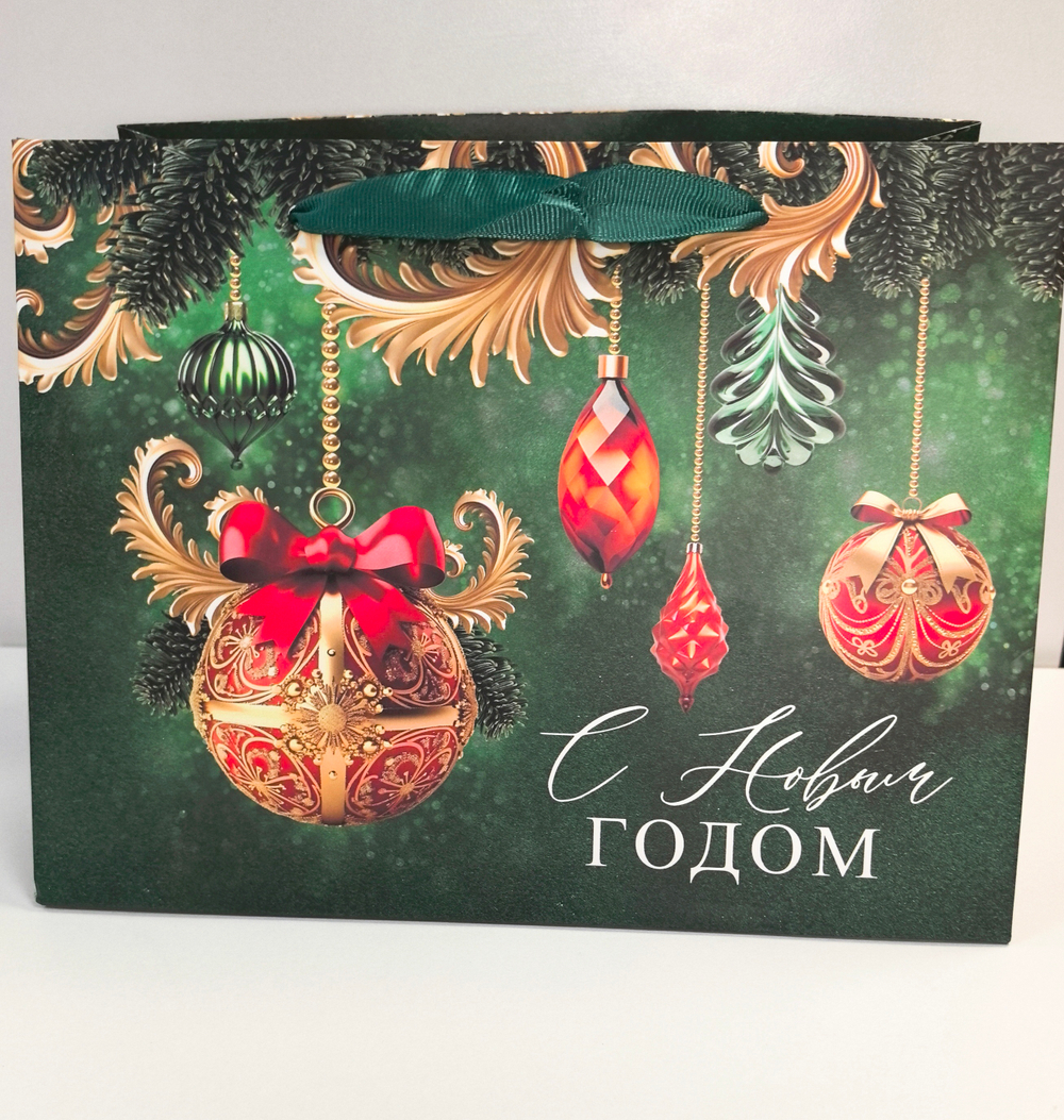 Пакет подарочный новогодний с широким дном «С Новым годом», 25×19×18 см