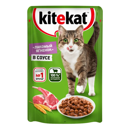 Влажный корм Kitekat для кошек ягненок в соусе 85 гр