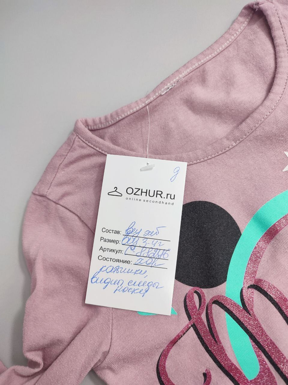 Джемпер с принтом на 3-4 года