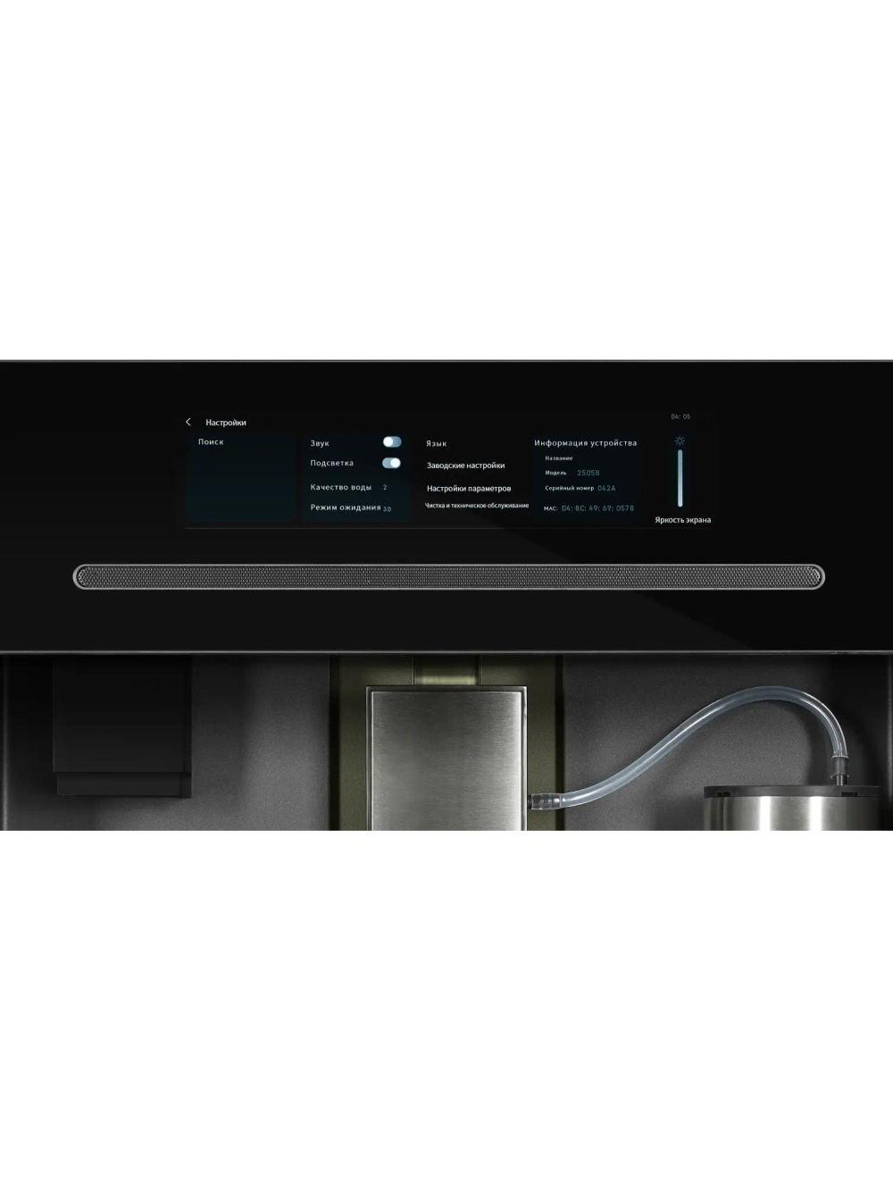 Встраиваемая кофемашина Hiberg PROFF-KP Ice