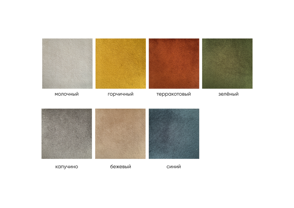 Пуф Lagom D 62 см (терракотовый, натуральный дуб)