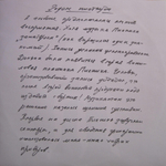 Пикник / Родом Ниоткуда (Coloured Vinyl)(LP)