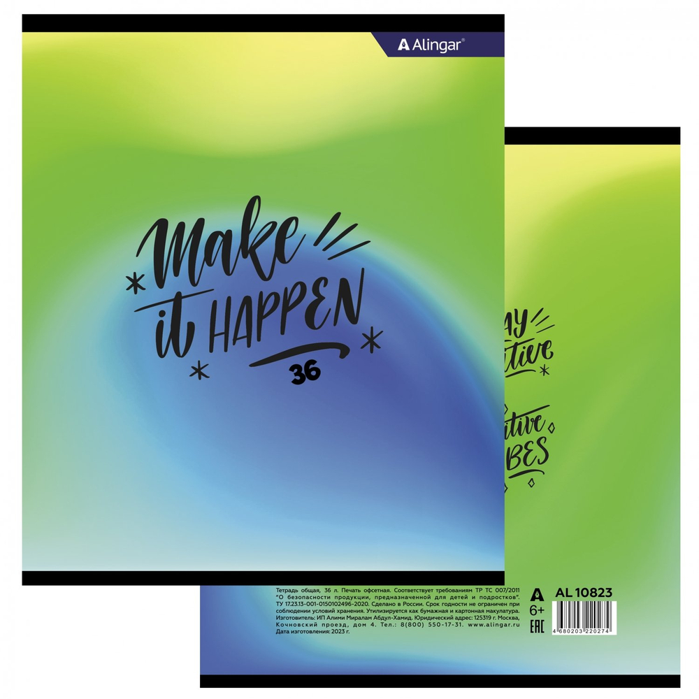 Тетрадь 36 л., А5, клетка, Alingar "Positive book", скрепка, второй блок 60г/м2, мелованный картон (стандарт), 4 дизайна в пленке т/у