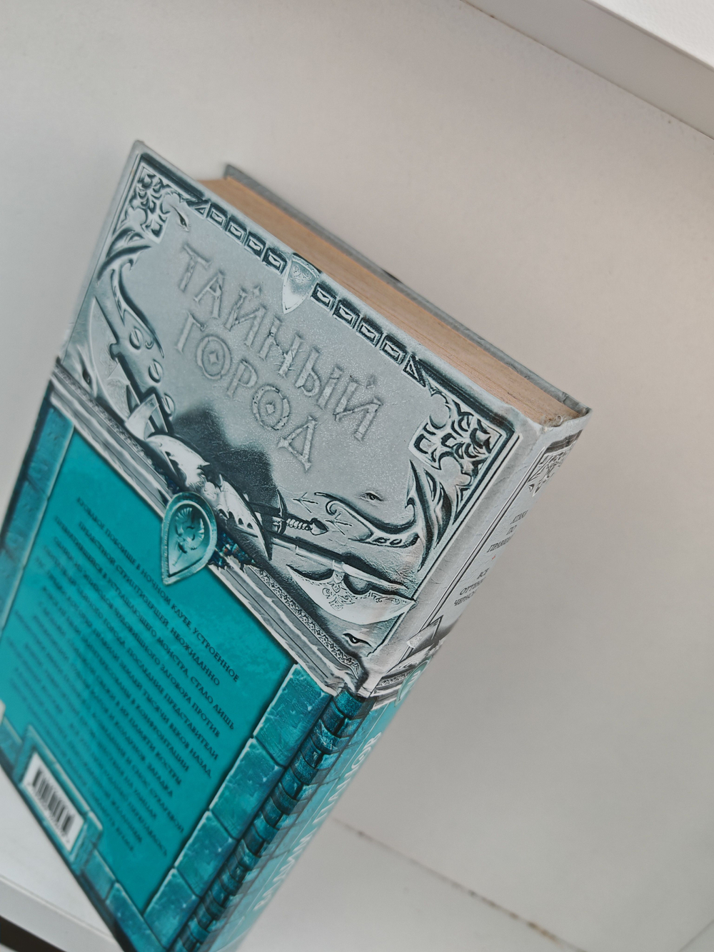 Атака по правилам. Все оттенки черного