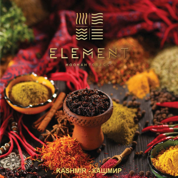 Элемент aroma Kashmir линейка &quot;Земля&quot; 40гр.
