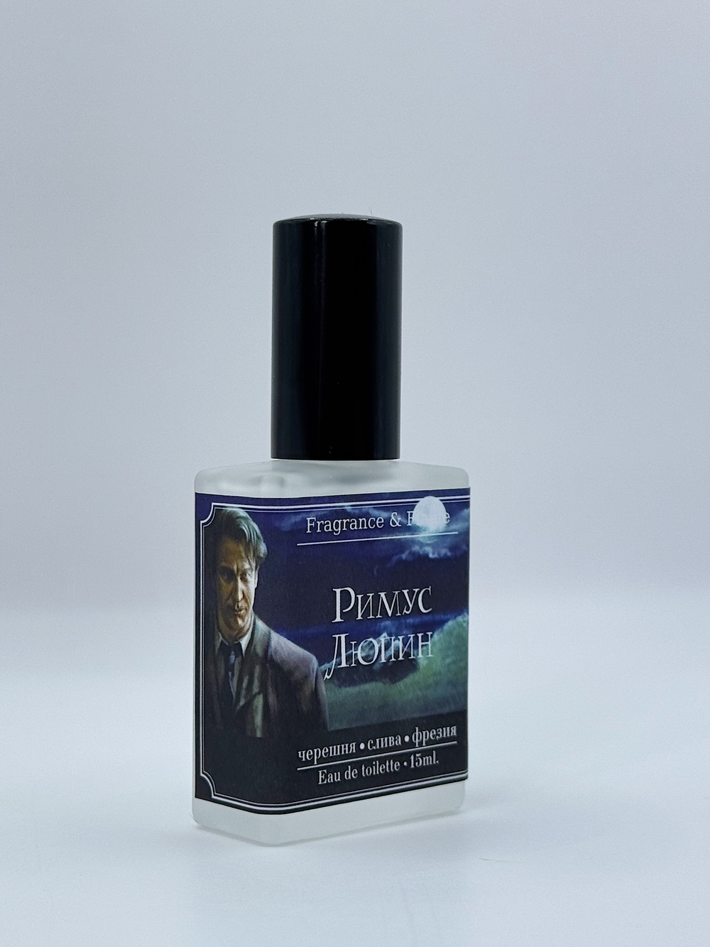 Римус Люпин духи