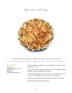 100 самых полезных продуктов