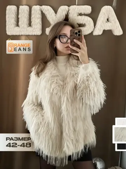 Шуба искусственная женская