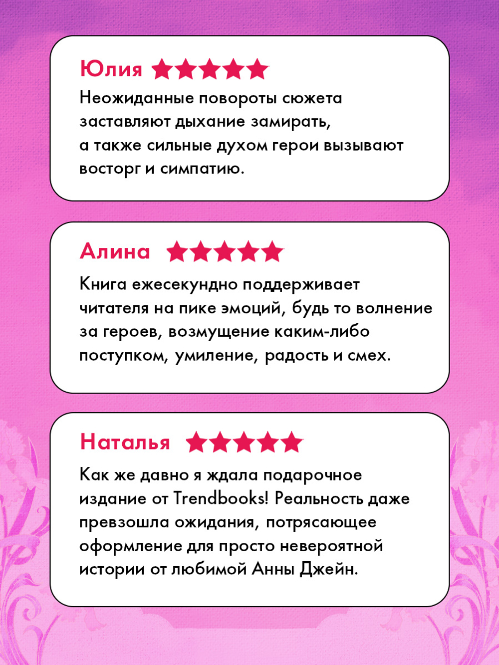 Белые искры снега часть 2