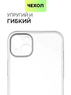 Чехол BROSCORP для Apple iPhone 14 Plus оптом (арт. IP14PLUS-TPU-01-TRANSPARENT)