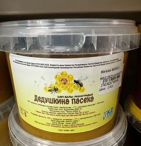 МЕД ДЕДУШКИНА ПАСЕКА РАЗНОТРАВЬЕ 1КГ