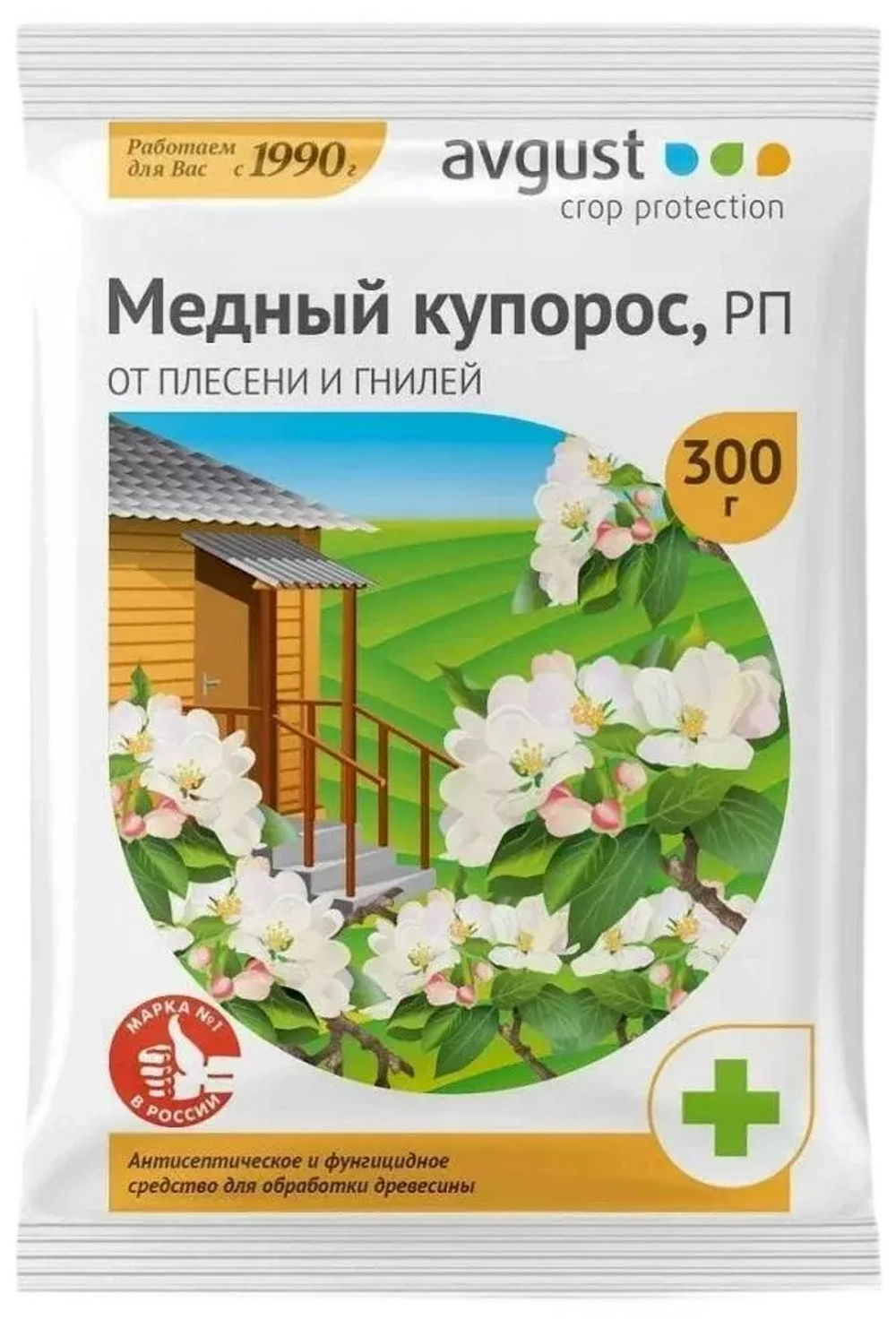 Медный купорос