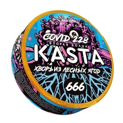 KASTA COVID (120 МГ) - ХВОРЬ ИЗ ЛЕСНЫХ ЯГОД