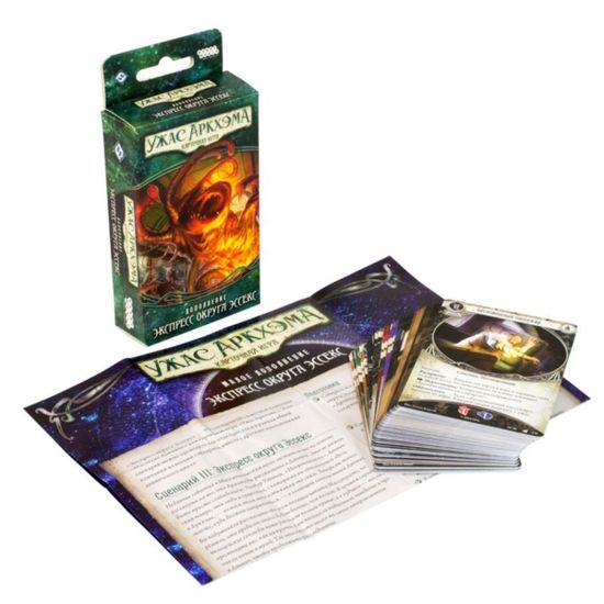 Настольная игра Ужас Аркхэма. Наследие Данвича. Экспресс округа Эссекс