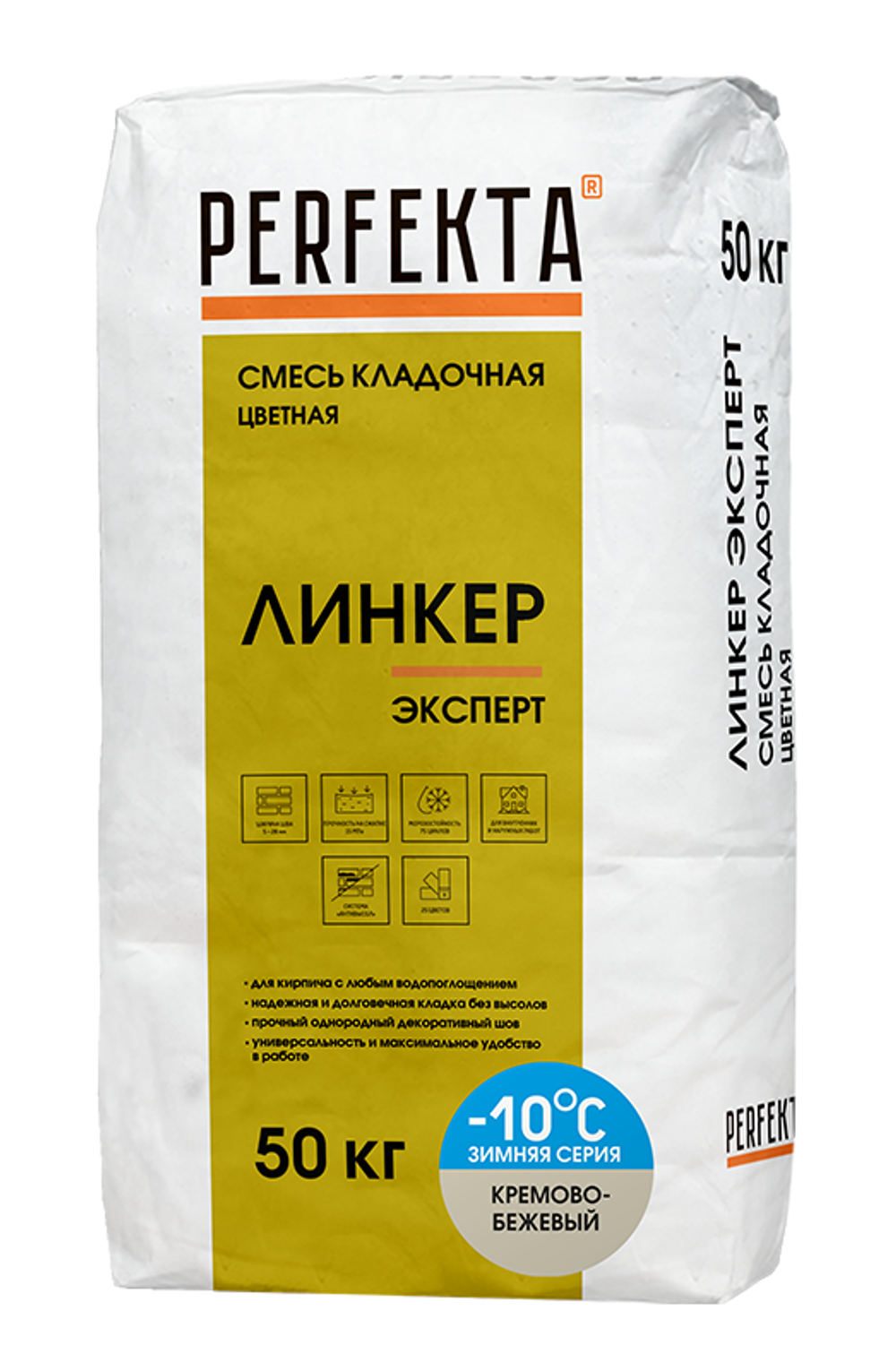 Смесь кладочная цветная Линкер Эксперт Зимняя кремово-бежевый