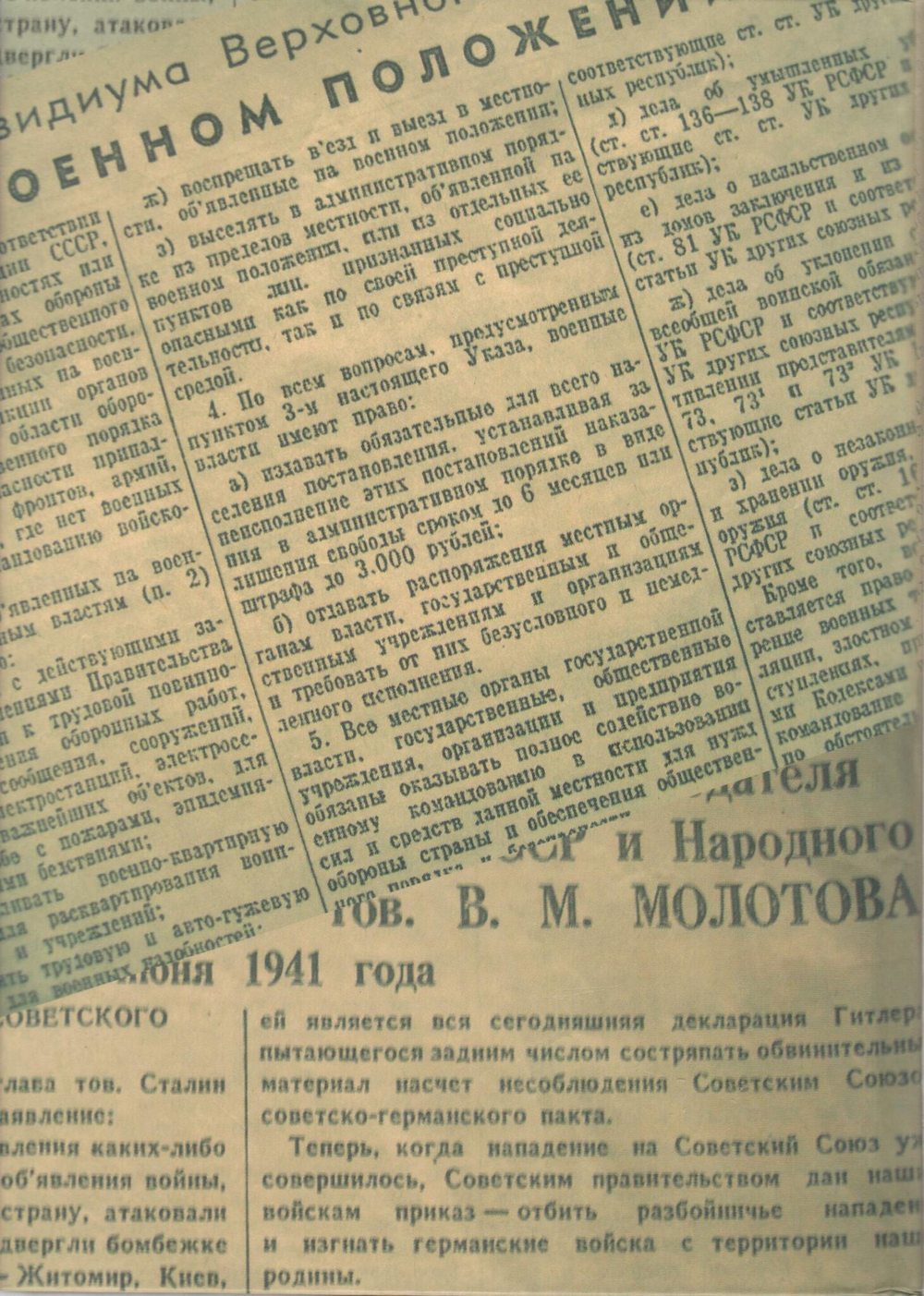 Рязанские прокуроры - фронтовики