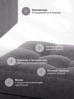 Пуфик Складной Для Животных Серый Велюр