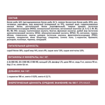 Сухой корм AWARD SPECIAL CARE HYPO PUPPY со свежей белой рыбой для щенков от 1 месяца, беременных и кормящих собак всех пород, склонных к аллергии 2кг