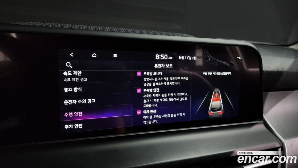 Kia The New Seltos Бензин 1.6 Turbo 2WD (09.2023)