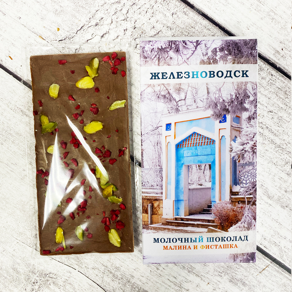 Шоколад "Малина и фисташка"
