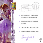 Montcarotte Degas Brush toothbrush зубная кисть "Эдгар Дега"