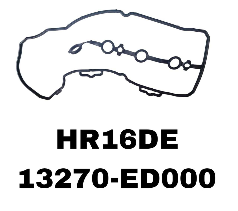 ПРОКЛ-КА КЛАПОНОЙ HR16