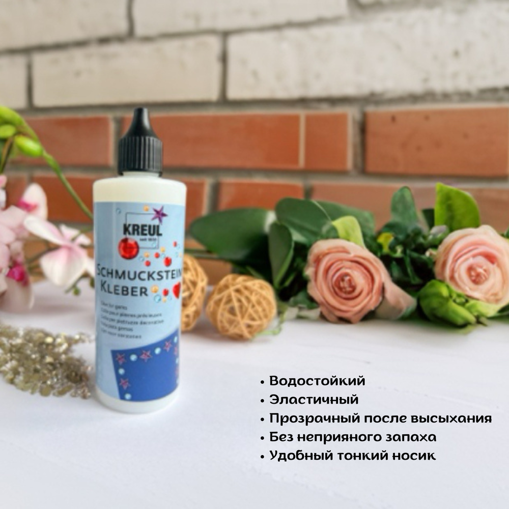Клей для страз Kreul Schmuckstein Kleber Hobby Line 125 мл.