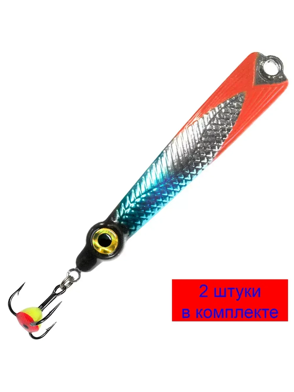 Блесна для рыбалки зимняя AQUA КЛЫК