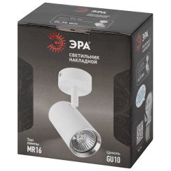 Светильник настенно-потолочный спот ЭРА OL35 WH под лампу MR16 GU10 белый/хром