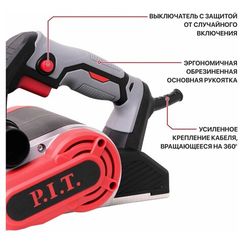 Рубанок PIT PEP110-C (1200Вт, ширина 110мм, глубина 0-3.5 мм, 16000об/мин)