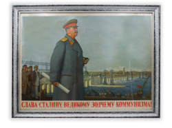 Белопольский Б. Н. (Нахманович) . "Слава Сталину, Великому зодчему коммунизма!".