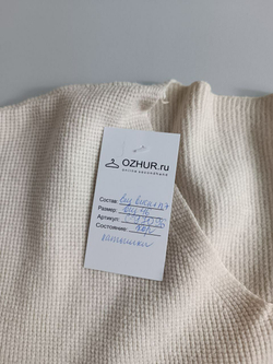 Джемпер с вискозой вязаный 46 размер
