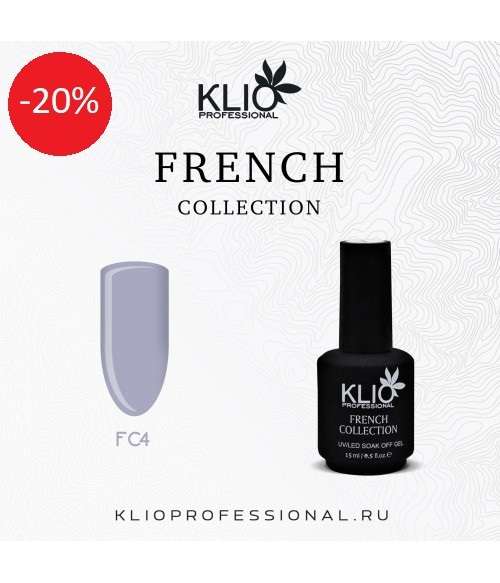 Klio French Collection 4, 15 мл