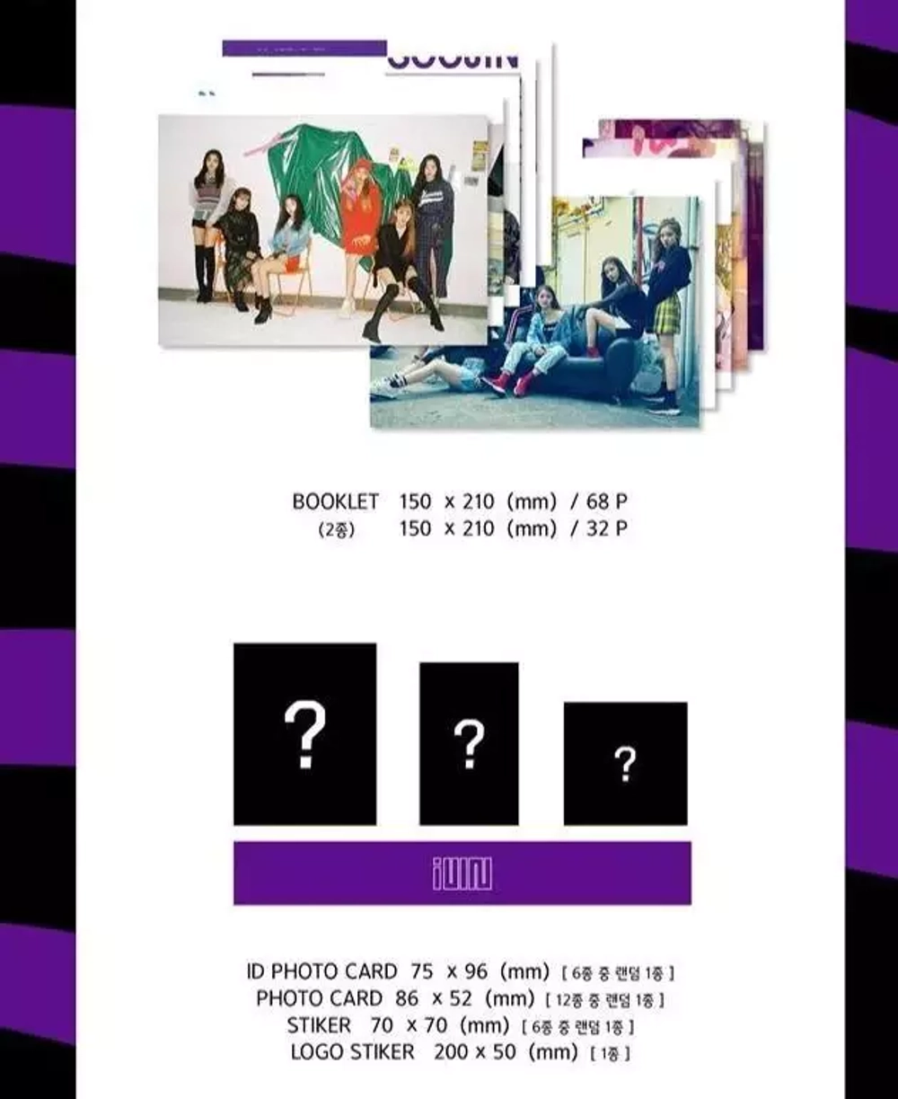 Альбом (G)I-DLE - I Am - 1st Mini Album
