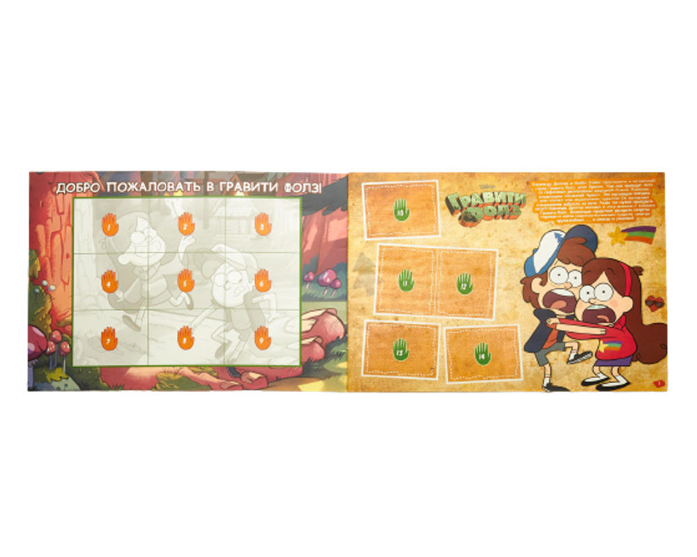 Альбом для наклеек Panini Гравити Фолз