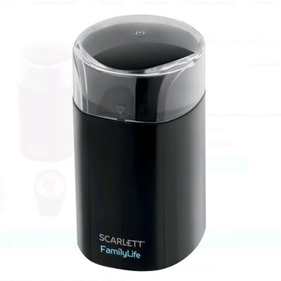 Кофемолка Scarlett SC-CG44505  (черный)