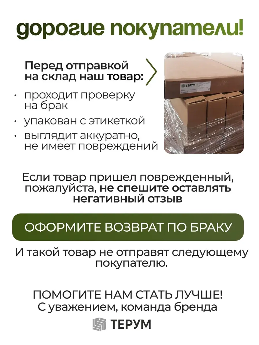 Полотенцесушитель электрический графит с полкой 600х432 VERSO
