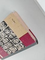 Правофланговые комсомола