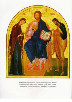 Оружие победы. О великой отечественной войне, изд.: Терминал Книга, авт.: Сост. Проказов Б.Б.