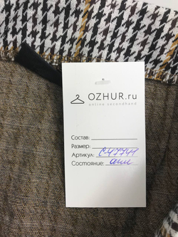 Юбка Janina офисная 42 размер