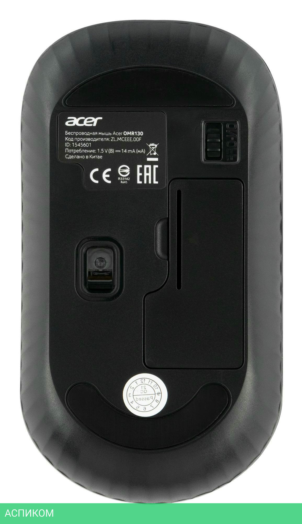 Мышь Acer OMR130 (ZL.MCEEE.00F)