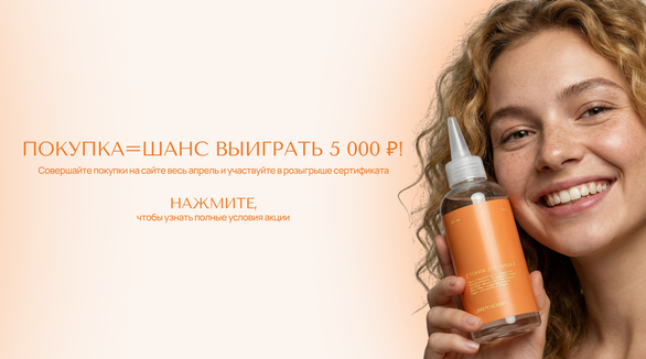 ВЕСЬ АПРЕЛЬ