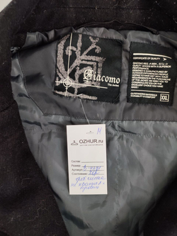 Пальто Giacomo базовое 52-54 размер