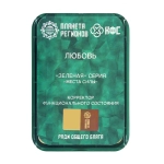 КФС «ЛЮБОВЬ» КФС Кольцова 8 элементов