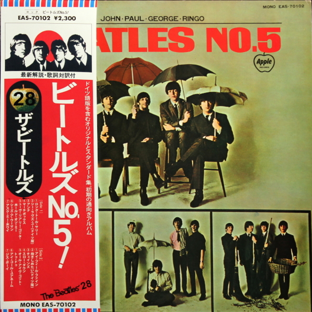 The Beatles / Beatles No.5 (LP)