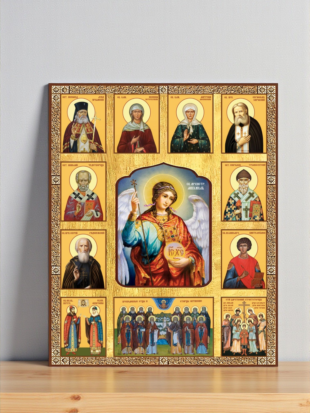 Архангел Михаил с избранными святыми деревянная икона на левкасе