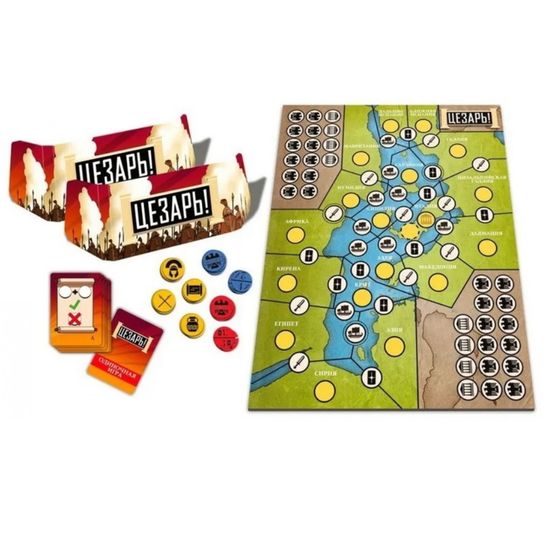 Настольная игра Цезарь!