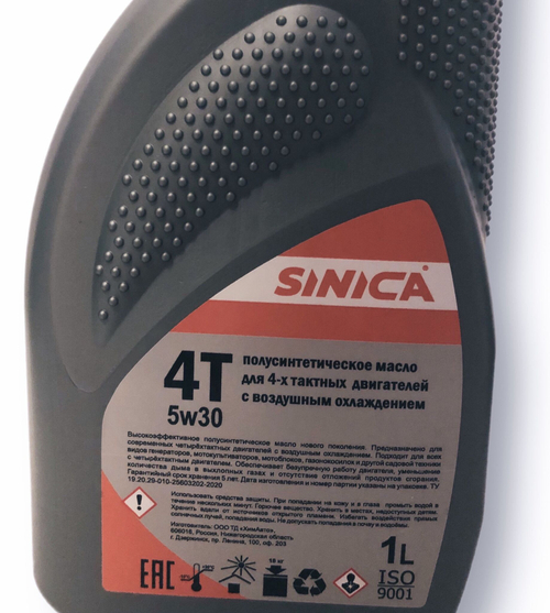 Масло SINICA полусинтетическое 4Т 5W30, 1 литр
