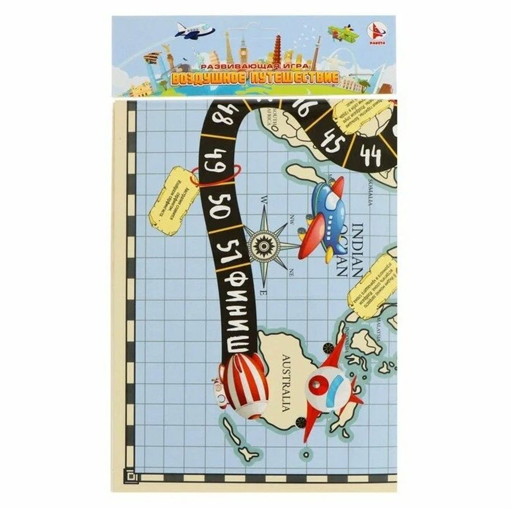 Игра-ходилка, Ракета "Воздушное путешествие", 3 +, размер игрового поля 420 х 300 мм, в комплекте кубик, 4 фишки, пакет с европодвесом